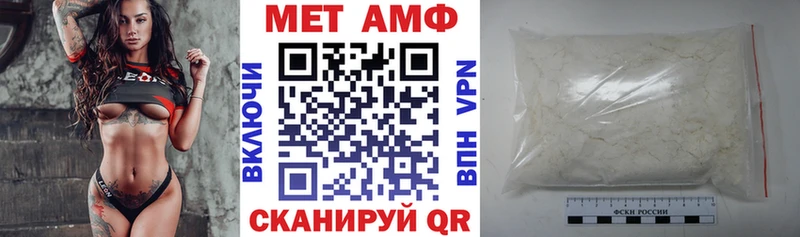 АМФЕТАМИН VHQ  цены   кракен   Десногорск 