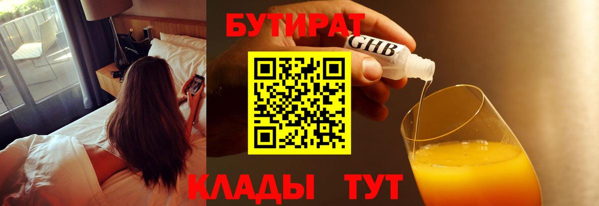 A-PVP Десногорск