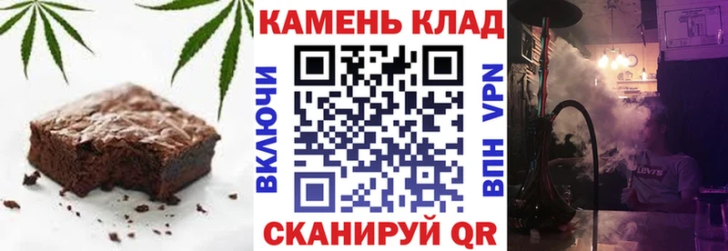 Печенье с ТГК конопля  Десногорск 