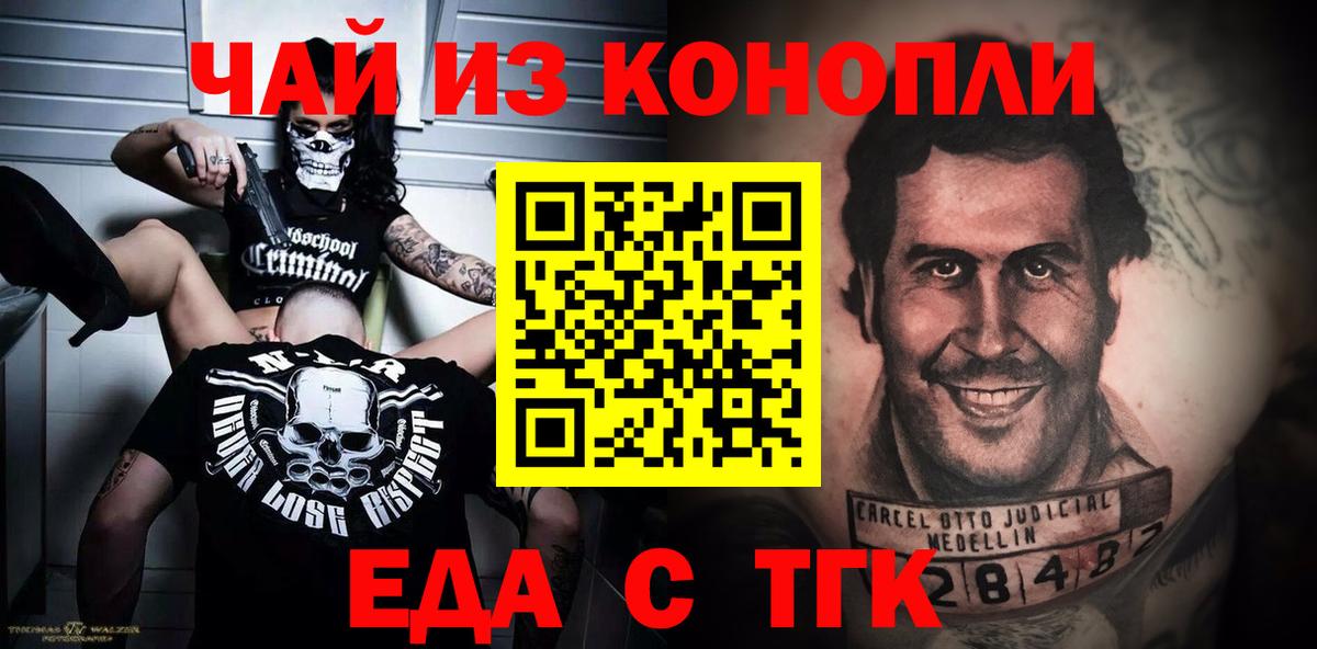 Canna-Cookies марихуана  Десногорск 