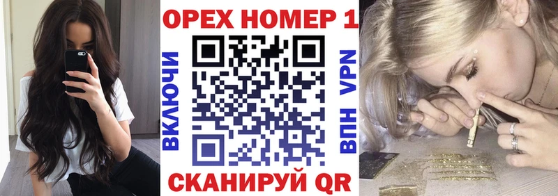 КОКАИН Колумбийский Десногорск