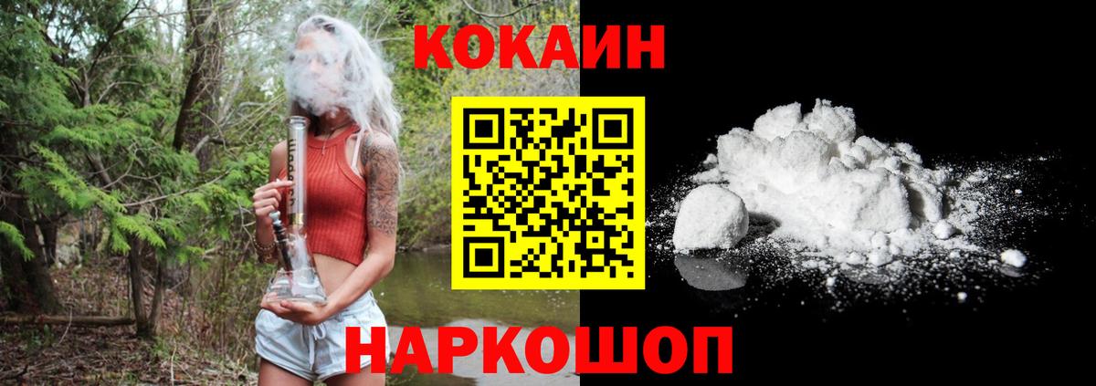 Десногорск  Alpha-PVP  МАРИХУАНА  Мефедрон  Масло THC  MDMA  Вход с VPN  Марки  Диски  Плюхи  КОКАИН 