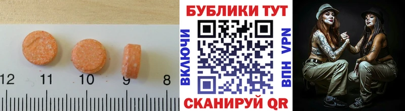 Экстази 300 mg  цены наркотик  Десногорск 