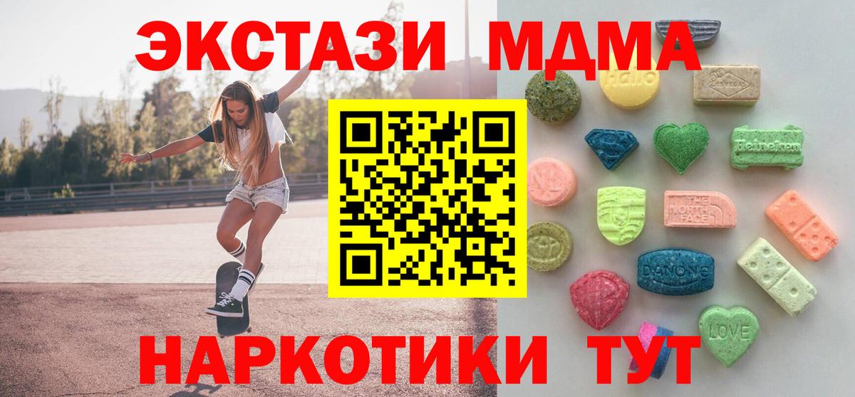 Экстази бентли  Вход с VPN  Экстази Дубай  Десногорск 