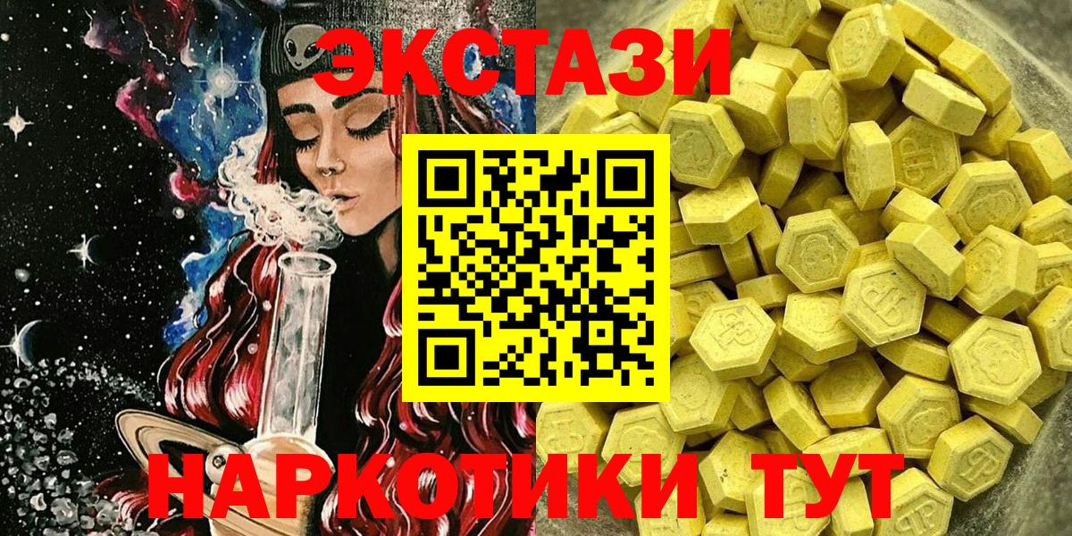 Ecstasy Punisher Десногорск