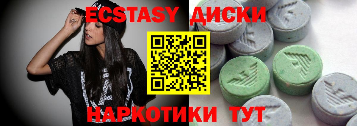 Ecstasy Cube  ЭКСТАЗИ бентли  Десногорск 