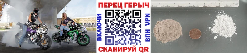 MEGA зеркало  Десногорск  ГЕРОИН Heroin 