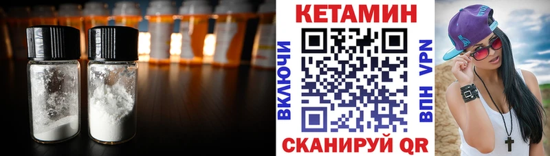 omg tor где можно купить Десногорск Кетамин ketamine
