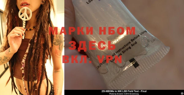 ешки Горнозаводск