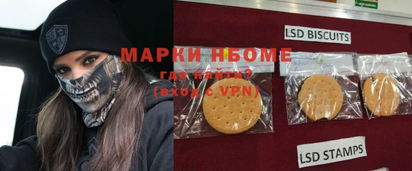 метамфетамин Горняк