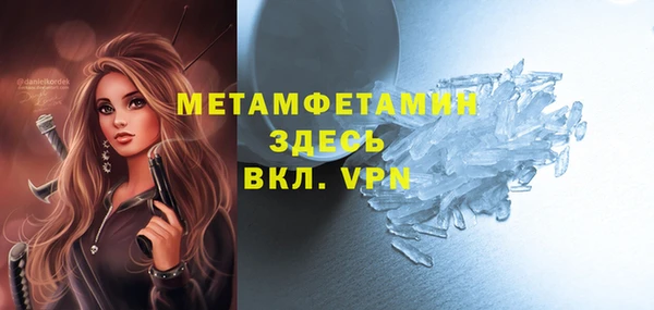 метамфетамин Горняк