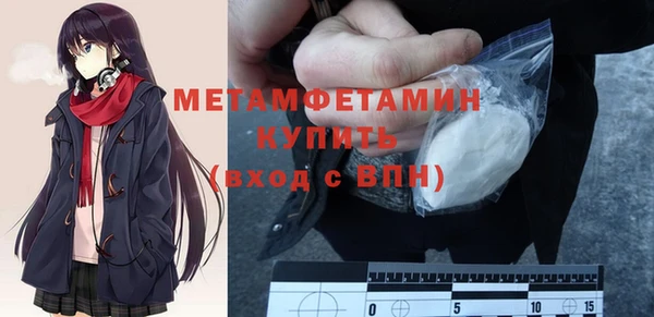 метамфетамин Горняк