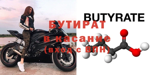 метамфетамин Горняк