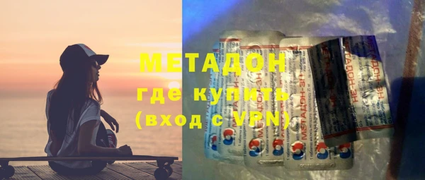 метамфетамин Горняк