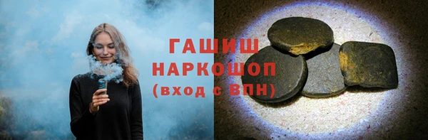 ешки Горнозаводск