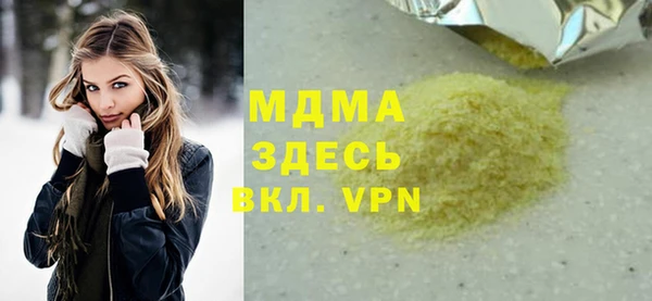 метамфетамин Горняк
