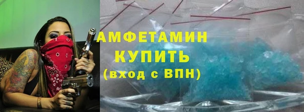 метамфетамин Горняк