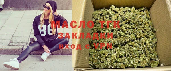 метамфетамин Горняк