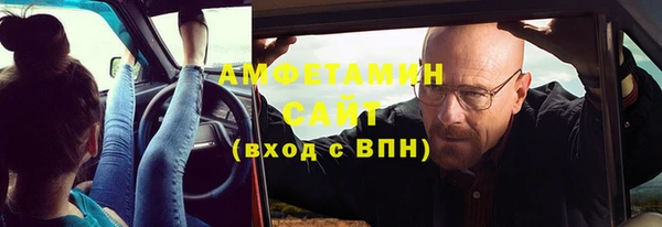 метамфетамин Горняк