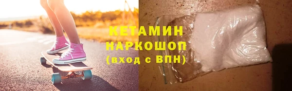 метамфетамин Горняк