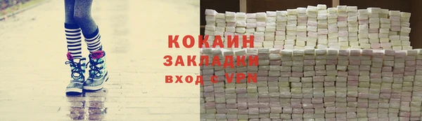 метамфетамин Горняк