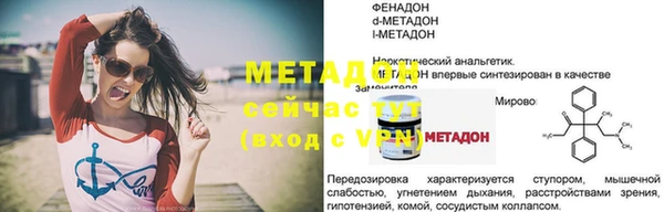 марки lsd Горно-Алтайск
