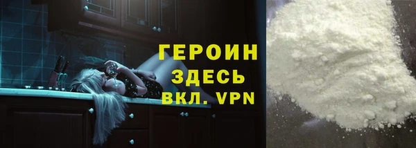 ешки Горнозаводск