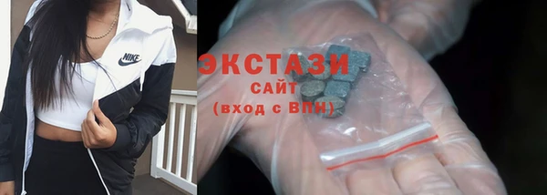 метамфетамин Горняк
