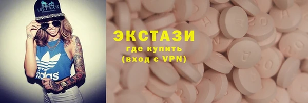 марки lsd Горно-Алтайск