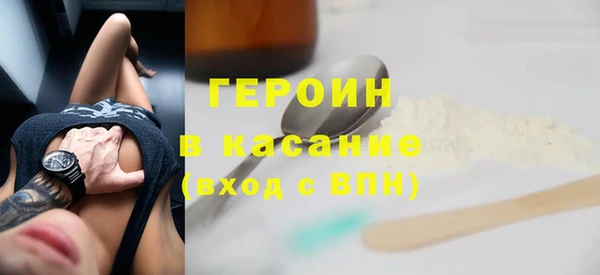 ешки Горнозаводск