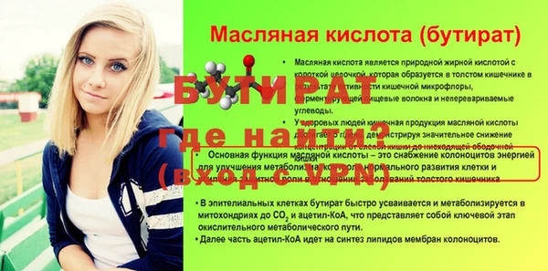 ешки Горнозаводск