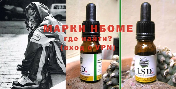 метамфетамин Горняк