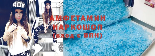 ешки Горнозаводск