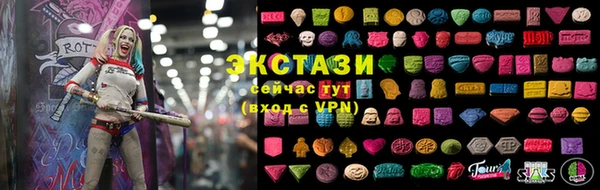 марки lsd Горно-Алтайск