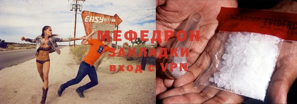 марки lsd Горно-Алтайск