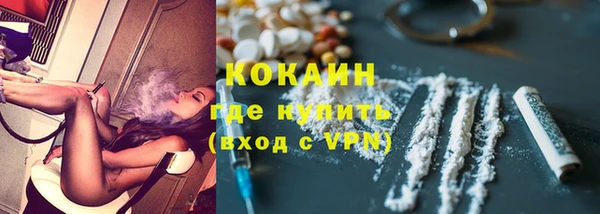 ешки Горнозаводск