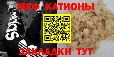 кокаин VHQ Волгодонск