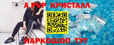 амфетамин Волжск