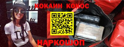 амфетамин Волжск