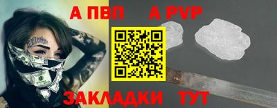 амфетамин Волжск