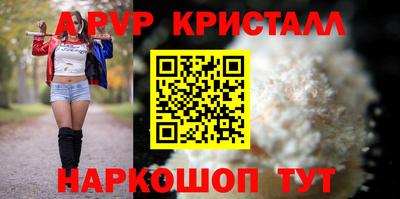 мефедрон мука Гай
