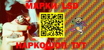 кокаин VHQ Волгодонск