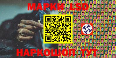 кокаин VHQ Волгодонск