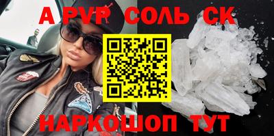 кокаин VHQ Волгодонск