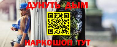 кокаин VHQ Волгодонск