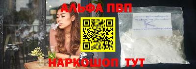 мефедрон мука Гай