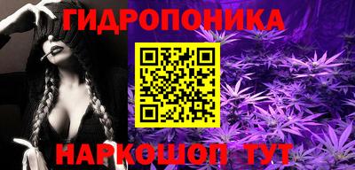 гидропоника Волжский