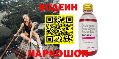 мефедрон мука Гай