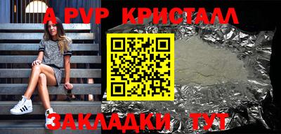 амфетамин Волжск