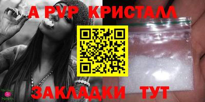 кристаллы Будённовск